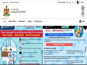 Bagalkot Zilla Panchayat Recruitment 2021: 17 ತಾಂತ್ರಿಕ ಸಹಾಯಕ ಹುದ್ದೆಗಳಿಗೆ ಅರ್ಜಿ ಆಹ್ವಾನ