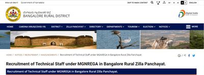 Bangalore Rural Zilla Panchayat Recruitment 2021: 9 ತಾಂತ್ರಿಕ ಸಿಬ್ಬಂದಿ ಹುದ್ದೆಗಳಿಗೆ ಅರ್ಜಿ ಆಹ್ವಾನ