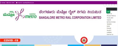 BMRCL Recruitment 2021: ಜನರಲ್ ಮ್ಯಾನೇಜರ್ ಹುದ್ದೆಗೆ ಅರ್ಜಿ ಆಹ್ವಾನ