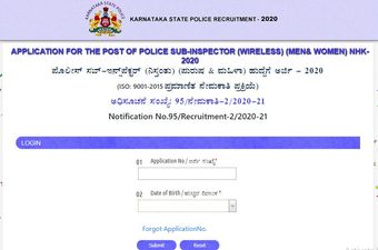 KSP SI Medical Exam Admit Card 2021: ಪ್ರವೇಶ ಪತ್ರವನ್ನು ಡೌನ್‌ಲೋಡ್ ಮಾಡುವುದು ಹೇಗೆ ?