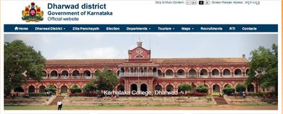 DCLPS Dharwad Recruitment 2021: ಯೋಜನಾ ನಿರ್ದೇಶಕ ಹುದ್ದೆಗಳಿಗೆ ಅರ್ಜಿ ಆಹ್ವಾನ