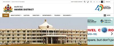 Haveri Zilla Panchayat Recruitment 2021: 21 ಸಂಯೋಜಕರು ಮತ್ತು ಸಹಾಯಕರು ಹುದ್ದೆಗಳಿಗೆ ಅರ್ಜಿ ಆಹ್ವಾನ