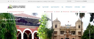 Hubballi Dharwad Smart City Limited Recruitment 2021: ಜನರಲ್ ಮ್ಯಾನೇಜರ್ ಹುದ್ದೆಗೆ ಅರ್ಜಿ ಆಹ್ವಾನ