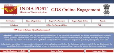 Indian Postal Circle Recruitment 2021: 1421 ಬಿಪಿಎಂ, ಅಬಿಪಿಎಂ ಮತ್ತು ದಖ್ ಸೇವಕ್ ಹುದ್ದೆಗಳಿಗೆ ಅರ್ಜಿ ಆಹ್ವಾನ