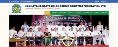 KSCCF Recruitment 2021: 45 ಲೆಕ್ಕಿಗರು, ಎಫ್‌ಡಿಎ ಮತ್ತು ವಿವಿಧ ಹುದ್ದೆಗಳಿಗೆ ಅರ್ಜಿ ಆಹ್ವಾನ