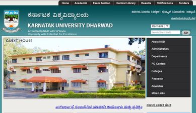 KUD Recruitment 2021: ರಿಸರ್ಚ್ ಅಸಿಸ್ಟೆಂಟ್ ಹುದ್ದೆಗೆ ಅರ್ಜಿ ಆಹ್ವಾನ