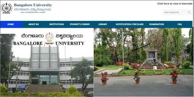 Bangalore University Recruitment 2021: ಅತಿಥಿ ಉಪನ್ಯಾಸಕ ಹುದ್ದೆಗಳಿಗೆ ಅರ್ಜಿ ಆಹ್ವಾನ