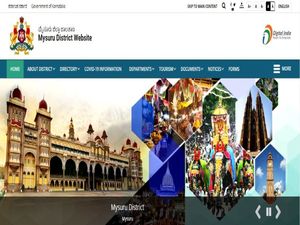 Mysore Zilla Panchayat Recruitment 2021: 4 ತಾಂತ್ರಿಕ ಸಹಾಯಕರು ಹುದ್ದೆಗಳಿಗೆ ಅರ್ಜಿ ಆಹ್ವಾನ