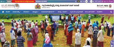 RDPR Karnataka Recruitment 2021: 5 ಇಂಟರ್ನ್‌ಶಿಪ್‌ಗಾಗಿ ಅರ್ಜಿ ಆಹ್ವಾನ