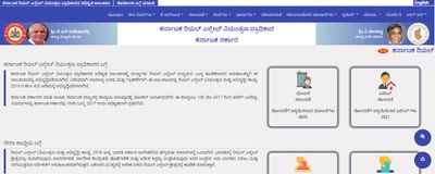 RERA Karnataka Recruitment 2021: ಅಧ್ಯಕ್ಷರು ಮತ್ತು ಸದಸ್ಯ ಹುದ್ದೆಗಳಿಗೆ ಅರ್ಜಿ ಆಹ್ವಾನ