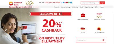 Saraswat Bank Recruitment 2021: 150 ಬ್ಯುಸಿನೆಸ್ ಡೆವಲಪ್ಮೆಂಟ್ ಆಫೀಸರ್ ಹುದ್ದೆಗಳಿಗೆ ಅರ್ಜಿ ಆಹ್ವಾನ