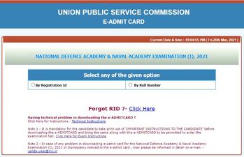 UPSC NDA And NA (I) Admit Card 2021: ಪ್ರವೇಶ ಪತ್ರವನ್ನು ಡೌನ್‌ಲೋಡ್ ಮಾಡುವುದು ಹೇಗೆ ? ಇಲ್ಲಿದೆ ಮಾಹಿತಿ
