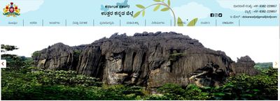 Uttara Kannada Zilla Panchayat Recruitment 2021: ತೋಟಗಾರಿಕೆ ಮತ್ತು ಅರಣ್ಯ ತಾಂತ್ರಿಕ ಸಹಾಯಕ ಹುದ್ದೆಗಳಿಗೆ ಅರ್ಜಿ ಆಹ್ವಾನ