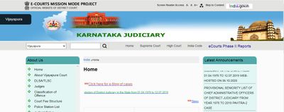 Vijayapura District Court Recruitment 2021: ವಿಜಯಪುರ ಜಿಲ್ಲಾ ನ್ಯಾಯಾಲಯದಲ್ಲಿ 2 ಬೆರಳಚ್ಚು-ನಕಲುಗಾರ ಹುದ್ದೆಗಳ ನೇಮಕಾತಿ