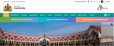 Vijayapur District Child Labour Society Recruitment 2021: ನಿರ್ದೇಶಕ, ಗುಮಾಸ್ತ, ಜವಾನ ಹುದ್ದೆಗಳಿಗೆ ಅರ್ಜಿ ಆಹ್ವಾನ