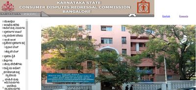 KSCDRC Recruitment 2021: 56 ಅಧ್ಯಕ್ಷರು, ಸದಸ್ಯರು ಮತ್ತು ಮಹಿಳಾ ಸದಸ್ಯರು ಹುದ್ದೆಗಳಿಗೆ ಅರ್ಜಿ ಆಹ್ವಾನ