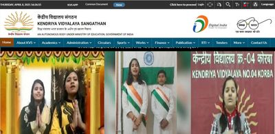 KVS Admission 2021-22: 2ನೇ ತರಗತಿ ಮತ್ತು ಮೇಲ್ಪಟ್ಟ ತರಗತಿಗಳ ಪ್ರವೇಶಾತಿಗೆ ಇಂದಿನಿಂದ ಅರ್ಜಿ ಸಲ್ಲಿಕೆ ಆರಂಭ