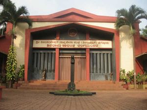 Ninasam Diploma Admission 2020-21: ಮೇ ತಿಂಗಳಲ್ಲಿ ನೀನಾಸಂ ಡಿಪ್ಲೋಮಾ ಪ್ರವೇಶಾತಿ ಆರಂಭ