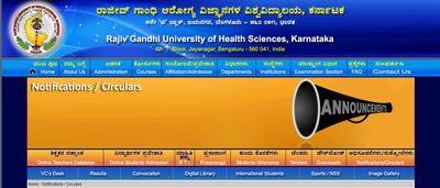 RGUHS Recruitment 2021: 4 ಗ್ರಂಥಾಲಯ ಟ್ರೈನಿ ಹುದ್ದೆಗಳಿಗೆ ಅರ್ಜಿ ಆಹ್ವಾನ