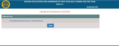 Karnataka B.Ed 2021: ಕಲಾ ವಿಭಾಗದ ನಾಲ್ಕನೇ ಸುತ್ತಿನ ಸೀಟು ಹಂಚಿಕೆ ಪಟ್ಟಿ ಬಿಡುಗಡೆ