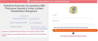 DKMUL Recruitment 2021: 80 ವ್ಯವಸ್ಥಾಪಕ, ಅಧಿಕಾರಿ ಮತ್ತು ತಾಂತ್ರಿಕ ಹುದ್ದೆಗಳಿಗೆ ಅರ್ಜಿ ಸಲ್ಲಿಕೆಯ ಅವಧಿ ವಿಸ್ತರಣೆ