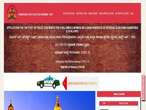 KSP Recruitment 2021: 402 ಪೊಲೀಸ್ ಸಬ್ ಇನ್‌ಸ್ಪೆಕ್ಟರ್ ಹುದ್ದೆಗಳಿಗೆ ಮೇ.31ರ ವರೆಗೆ ಅರ್ಜಿ ಸಲ್ಲಿಕೆಯ ಅವಧಿ ವಿಸ್ತರಣೆ