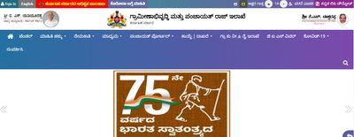 RDPR Recruitment 2021: 7 ಸಮಾಲೋಚಕ ಮತ್ತು ಜಿಯೋಲಜಿಸ್ಟ್ ಹುದ್ದೆಗಳಿಗೆ ಅರ್ಜಿ ಆಹ್ವಾನ