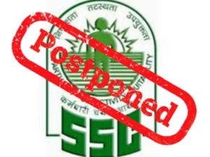 SSC CGL 2020 Tier I Exam: ಎಸ್‌ಎಸ್‌ಸಿ ಸಿಜಿಎಲ್ 2020 ಟಯರ್ I ಪರೀಕ್ಷೆ ಮುಂದೂಡಿಕೆ