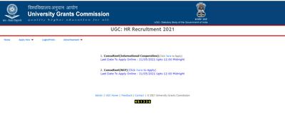 UGC Recruitment 2021: ಸಲಹೆಗಾರ ಹುದ್ದೆಗಳಿಗೆ ಅರ್ಜಿ ಆಹ್ವಾನ