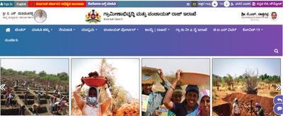RDPR Recruitment 2021 : 7 ಸಮಾಲೋಚಕ ಹುದ್ದೆಗಳಿಗೆ ಅರ್ಜಿ ಆಹ್ವಾನ
