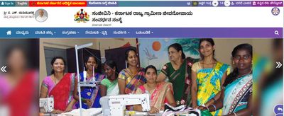 KSRLPS Recruitment 2021 : 198 ವ್ಯವಸ್ಥಾಪಕ, ಡಿಇಓ ಮತ್ತು ವಿವಿಧ ಹುದ್ದೆಗಳಿಗೆ ಅರ್ಜಿ ಆಹ್ವಾನ