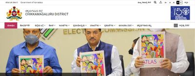 Chikkamagaluru Zilla Panchayat Recruitment 2021: ತಾಂತ್ರಿಕ ಸಹಾಯಕರು ಮತ್ತು ಸಂಯೋಕರು ಹುದ್ದೆಗಳಿಗೆ ಅರ್ಜಿ ಆಹ್ವಾನ