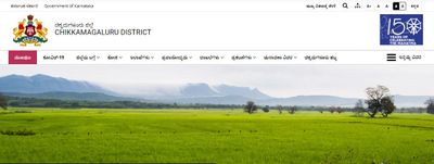 Chikkamagaluru Zilla Panchayat Recruitment 2021 : ಗ್ರಾಮ ಕಾಯಕ ಮಿತ್ರ ಹುದ್ದೆಗಳಿಗೆ ಅರ್ಜಿ ಆಹ್ವಾನ