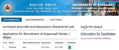 Kalaburagi WCD Recruitment 2021: 331 ಅಂಗನವಾಡಿ ಕಾರ್ಯಕರ್ತೆ ಮತ್ತು ಸಹಾಯಕಿ ಹುದ್ದೆಗಳಿಗೆ ಅರ್ಜಿ ಆಹ್ವಾನ
