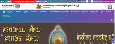 Karnataka State Law University Recruitment 2021 : 12 ಪ್ರಾಧ್ಯಾಪಕ ಮತ್ತು ಇತರೆ ಹುದ್ದೆಗಳಿಗೆ ಅರ್ಜಿ ಆಹ್ವಾನ