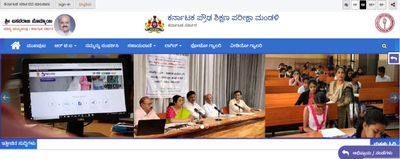 Karnataka SSLC Supplementary Exam 2021 Timetable : ಎಸ್‌ಎಸ್‌ಎಲ್‌ಸಿ ಪೂರಕ ಪರೀಕ್ಷೆಯ ವೇಳಾಪಟ್ಟಿ ಪ್ರಕಟ