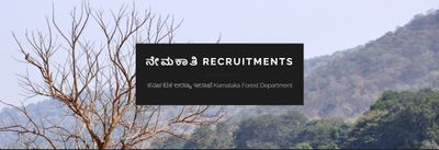 Karnataka Forest Department 2021 : ಅರಣ್ಯ ರಕ್ಷಕ ಹುದ್ದೆಗಳ ದೈಹಿಕ ಪರೀಕ್ಷೆ ದಿನಾಂಕ ರಿಲೀಸ್