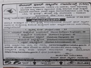 CSG Karnataka Recruitment 2021 : 64  ಪ್ರಾಜೆಕ್ಟ್ ಲೀಡ್, ಇಂಜಿನಿಯರ್ ಮತ್ತು ವಿವಿಧ ಹುದ್ದೆಗಳಿಗೆ ಅರ್ಜಿ ಆಹ್ವಾನ