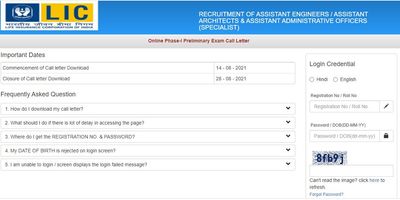 LIC AE And AAO Admit Card 2021 : ಪ್ರವೇಶ ಪತ್ರ ಡೌನ್‌ಲೋಡ್ ಹೇಗೆ ?