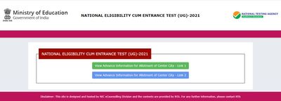 NEET Exam Centre 2021 : ಪರೀಕ್ಷಾ ಕೇಂದ್ರಗಳ ಪಟ್ಟಿ ಪ್ರಕಟ ; ಪರೀಕ್ಷಾ ಕೇಂದ್ರ ವೀಕ್ಷಿಸುವುದು ಹೇಗೆ ?