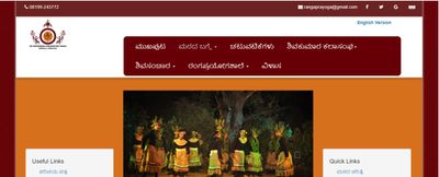 Theatre School Sanehalli Admission 2021-22 : ರಂಗಾಯಣದಲ್ಲಿ ಡಿಪ್ಲೋಮಾ ಪ್ರವೇಶಾತಿಗೆ ಅರ್ಜಿ ಆಹ್ವಾನ