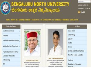 BNU Recruitment 2021: ಅತಿಥಿ ಉಪನ್ಯಾಸಕ ಹುದ್ದೆಗಳಿಗೆ ಅರ್ಜಿ ಆಹ್ವಾನ