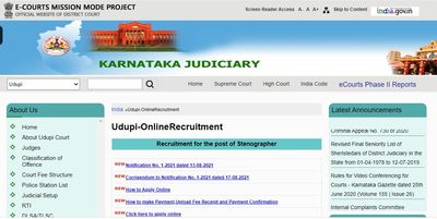 Udupi District Court Recruitment 2021 : 8 ಶೀಘ್ರಲಿಪಿಗಾರ  ಹುದ್ದೆಗಳಿಗೆ ಅರ್ಜಿ ಆಹ್ವಾನ