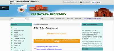 Bidar District Court Recruitment 2021 : 21 ಶೀಘ್ರಲಿಪಿಗಾರ ಮತ್ತು ಬೆರಳಚ್ಚುಗಾರ ಹುದ್ದೆಗಳಿಗೆ ಅರ್ಜಿ ಆಹ್ವಾನ