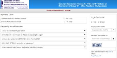 IBPS RRB Main Exam 2021 Admit Card : ಪ್ರವೇಶ ಪತ್ರ ಡೌನ್‌ಲೋಡ್ ಮಾಡುವುದು ಹೇಗೆ ?