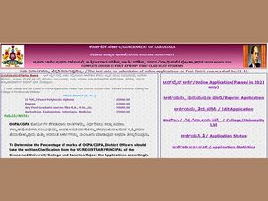 Prize Money For Students : ಪ್ರಥಮ ಬಾರಿಗೆ ಪ್ರಥಮ ದರ್ಜೆಯಲ್ಲಿ  ಪಾಸ್ ಆದ ವಿದ್ಯಾರ್ಥಿಗಳಿಗೆ ಪ್ರೋತ್ಸಾಹಧನ