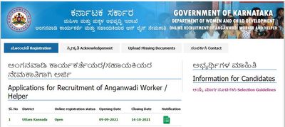 Uttara kannada Anganawadi Recruitment 2021 : ಅಂಗನವಾಡಿ ಕಾರ್ಯಕರ್ತೆ ಮತ್ತು ಸಹಾಯಕಿ ಹುದ್ದೆಗಳಿಗೆ ಅರ್ಜಿ ಆಹ್ವಾನ