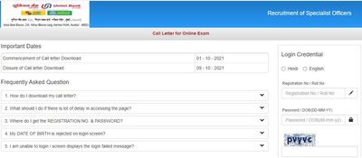 UCO Bank Admit Card 2021 : ಪ್ರವೇಶ ಪತ್ರ ಡೌನ್‌ಲೋಡ್ ಮಾಡುವುದು ಹೇಗೆ ?