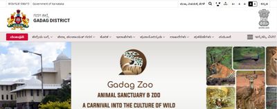 Gadag Zilla Panchayat Recruitment 2021 : ತಾಂತ್ರಿಕ ಸಹಾಯಕ ಹುದ್ದೆಗಳಿಗೆ ಅರ್ಜಿ ಆಹ್ವಾನ