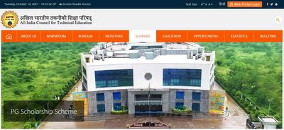 AICTE PG Scholarship 2021-22 : ಎಐಸಿಟಿಇ  ಶೈಕ್ಷಣಿಕ ವರ್ಷದ ಪಿಜಿ ವಿದ್ಯಾರ್ಥಿವೇತನಕ್ಕೆ ಅರ್ಜಿ ಆಹ್ವಾನ